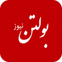 بولتن نیوز